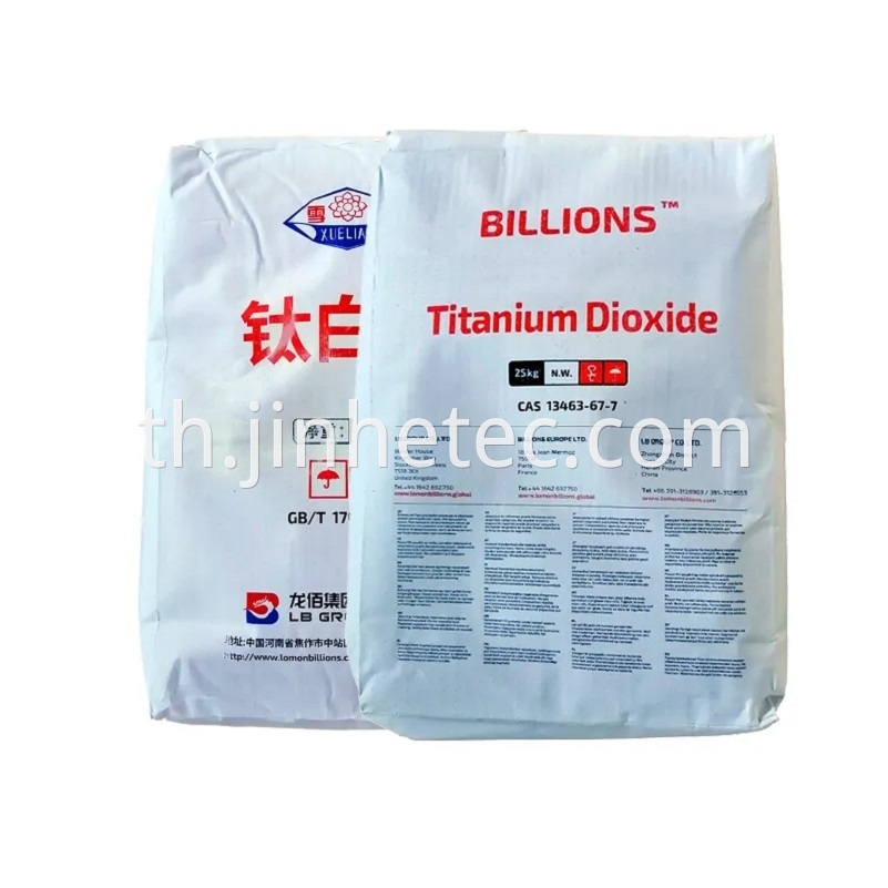 High Blue Undertone TR36 Titanium Dioxide